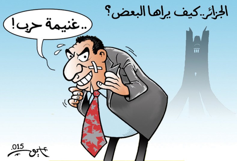 كاريكاتير العدد 4944