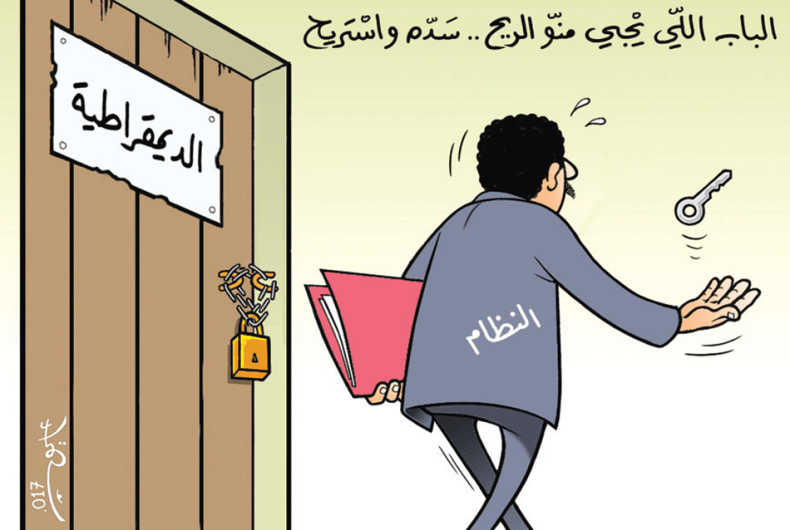 الديمقراطية