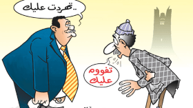 عجز في الانفاق العمومي