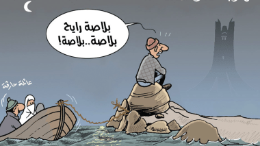 الهربة متواصلة