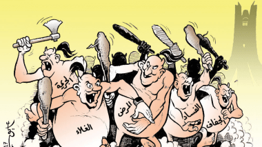 تحالف!