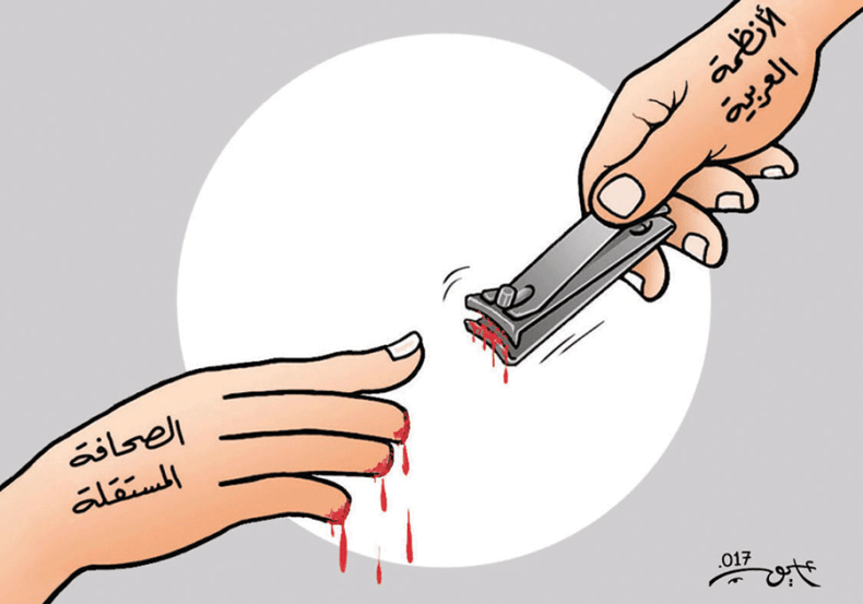 الصحافة والأنظمة!