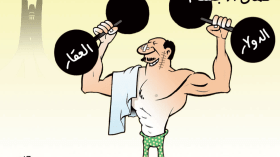 كمال الأجسام