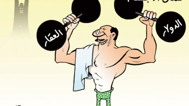 كمال الأجسام