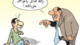 مسؤول ومواطن‬‎