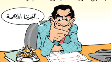 الفساد