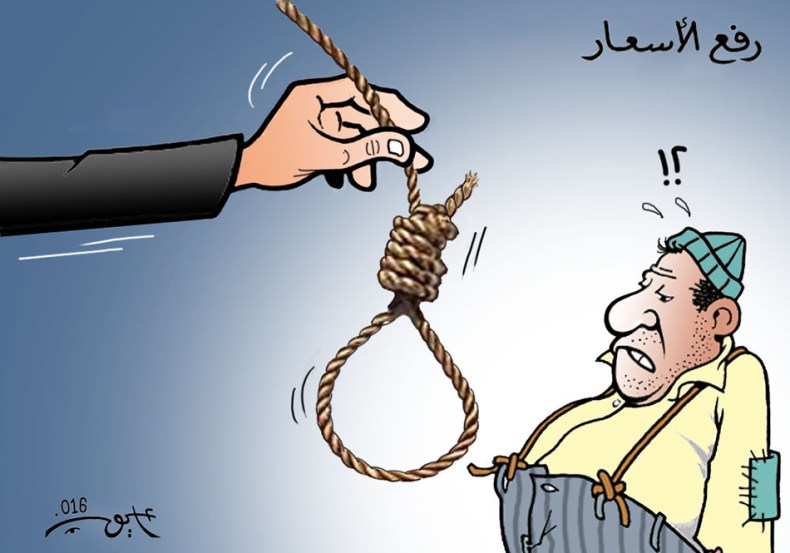 رفع الأسعار