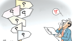 خارطة الطريق؟