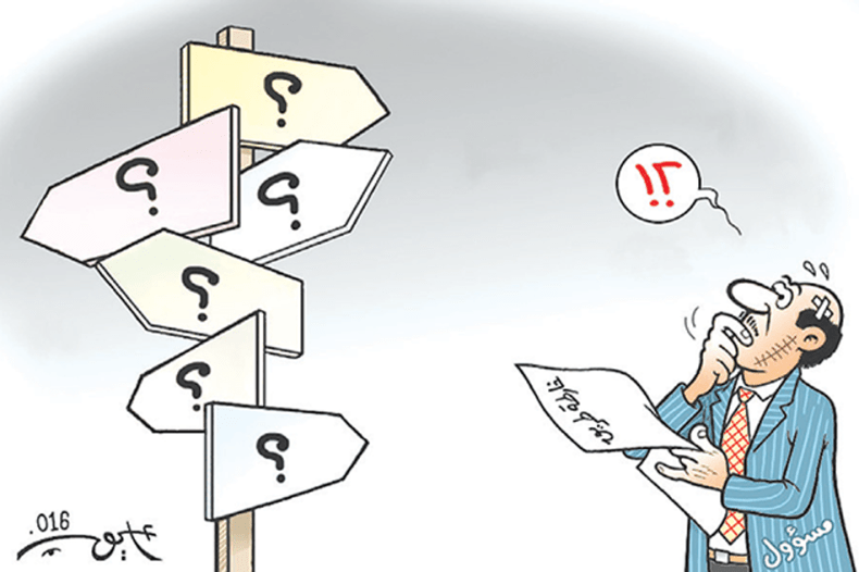 خارطة الطريق؟