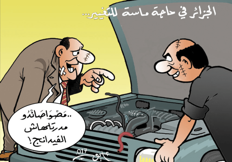 الجزائر في حاجة ماسة للتغيير..