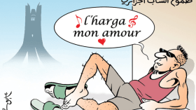 طموح الشباب الجزائري