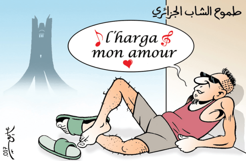 طموح الشباب الجزائري