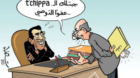 الرشوة في الإدارة