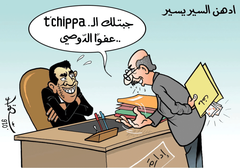 الرشوة في الإدارة