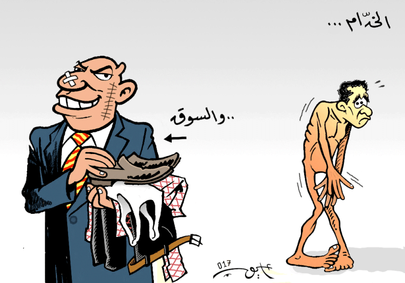 “الخدّام”.. والسوق!