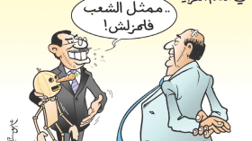 في العالم العربي