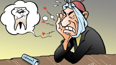 الفساد