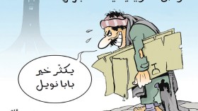 المواطن السّويدي يحسد الجزائري