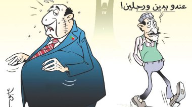 الفساد