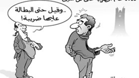 ضرائب على العزوبية والبطالة.. والهواء