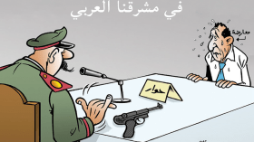 المعارضة في مشرقنا العربي