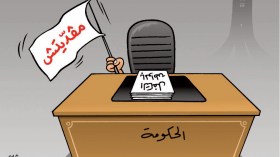 كاريكاتير العدد 5091