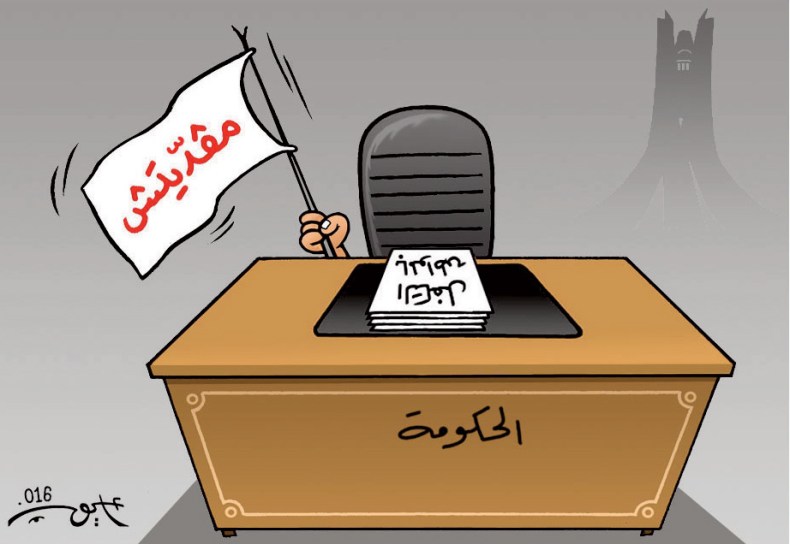 كاريكاتير العدد 5091