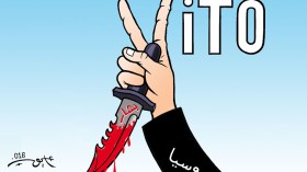 روسيا وحق الفيتو