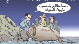 كاريكاتير العدد 5164