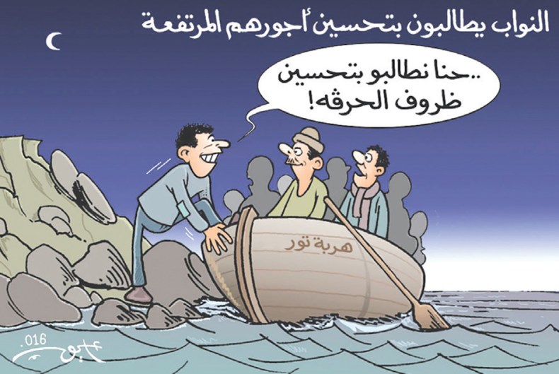 كاريكاتير العدد 5164