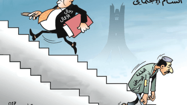 السّلم الإجتماعي