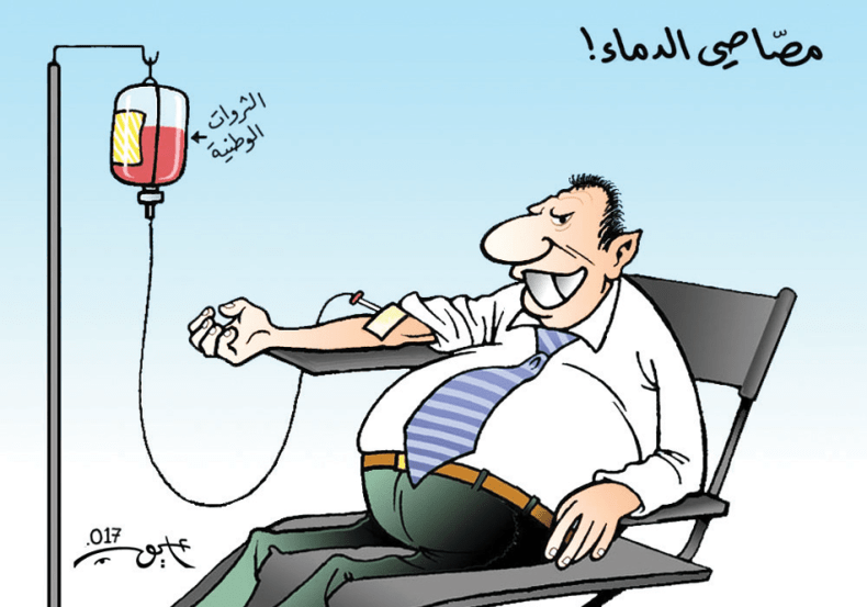 مصّاصي الدماء