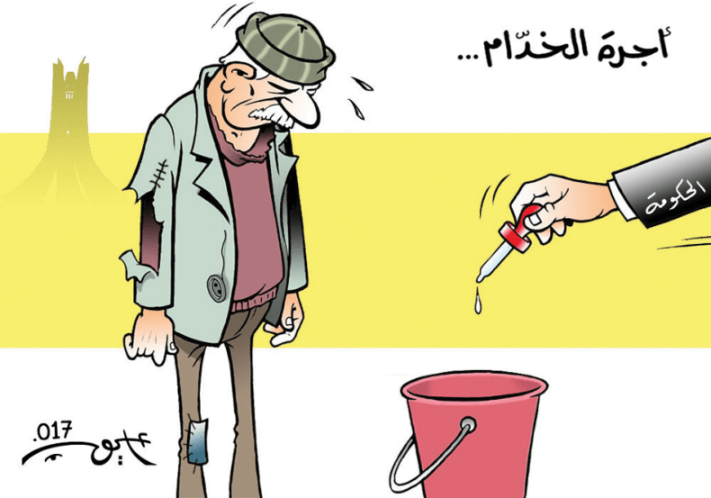 أجرة العامل