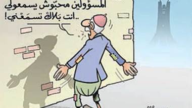 كاريكاتير العدد 5109