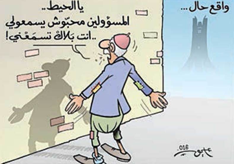 كاريكاتير العدد 5109