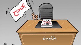 الحكومة والتكفل بالمواطن