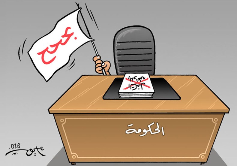 الحكومة والتكفل بالمواطن