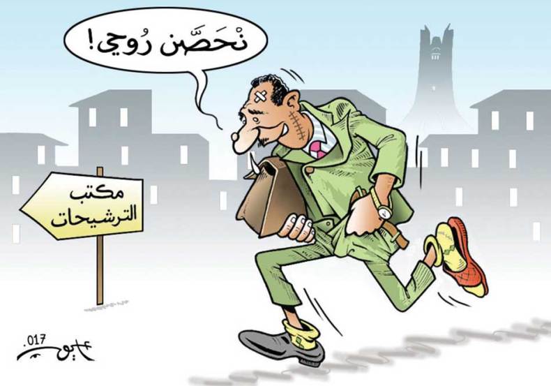 مكتب التشريحات