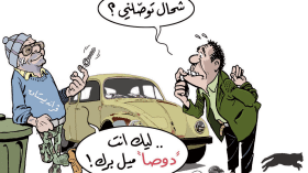 العاصمة ليلا