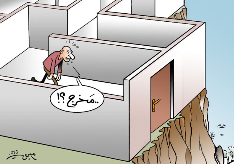 أفق المواطن: أسئلة الغموض