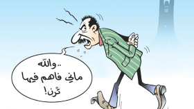 حالة المواطن