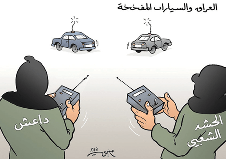 العراق والسيارات المفخخة