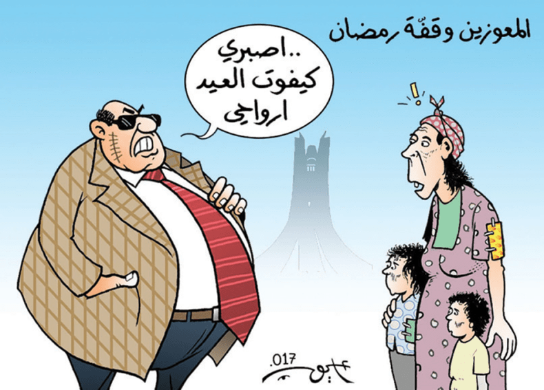 المعوزين وقفة رمضان