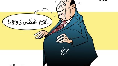 الحصانة!