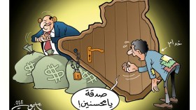 الأزمة المالية