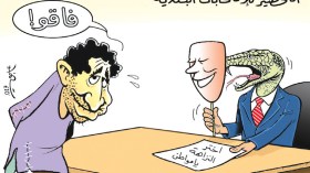 التحضير للإنتخابات البلدية