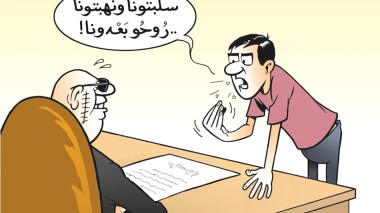 النهب