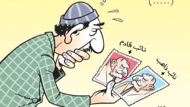 نواب البرلمان