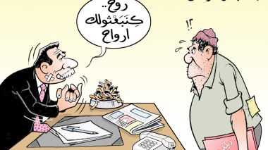 الإدارة والمواطن