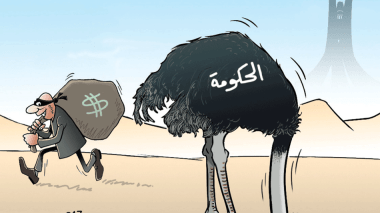 الحكومة